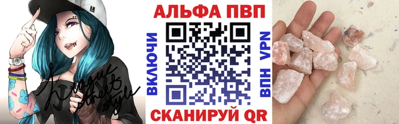 Alpha-PVP крисы CK  Новоузенск 