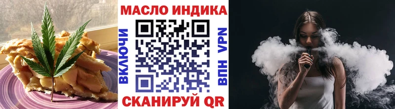 гидра tor Новоузенск Cannafood конопля