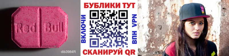 как найти закладки  Новоузенск  гидра онион  Экстази 99% 