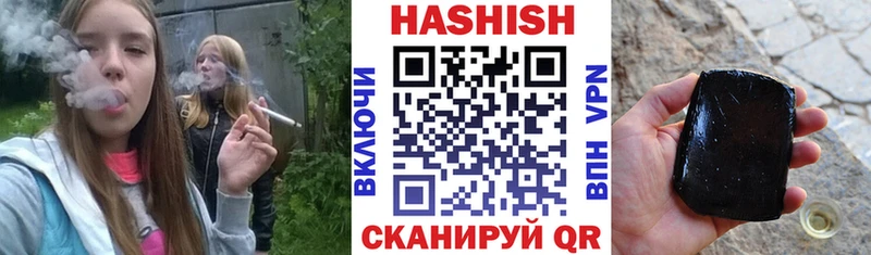 ОМГ ОМГ ONION  как найти наркотики  Новоузенск  ГАШИШ Cannabis 