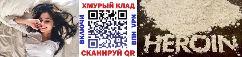 mega как зайти  Новоузенск  маркетплейс какой сайт  ГЕРОИН VHQ 