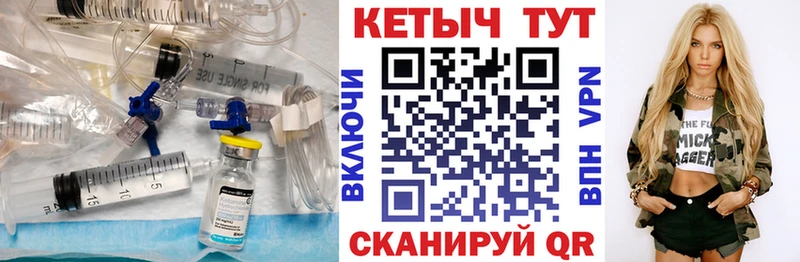 Кетамин VHQ  mega как войти  Новоузенск 