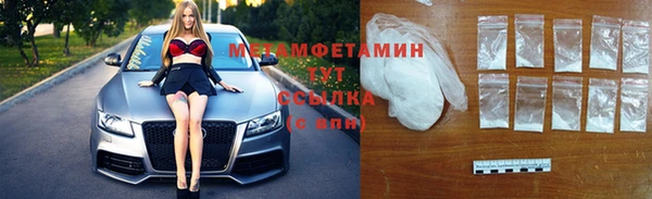 кокаин Новокубанск