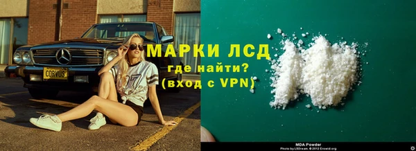 марки nbome Богданович