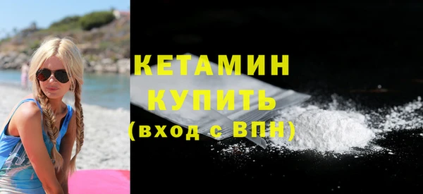 стафф Богородск