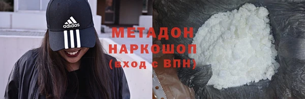 ECSTASY Новозыбков
