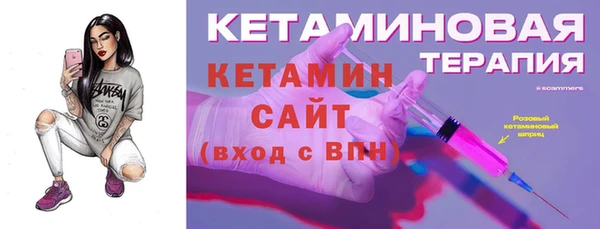 марки nbome Богданович
