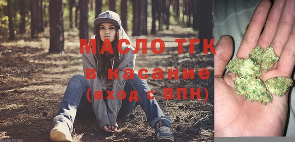 стафф Богородск