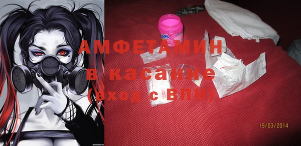 стафф Богородск