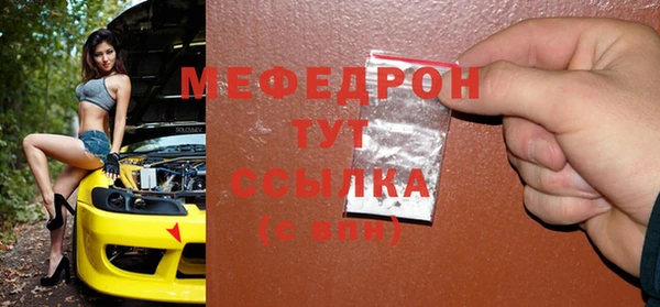 mix Богородицк