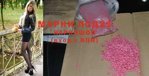 марки nbome Богданович