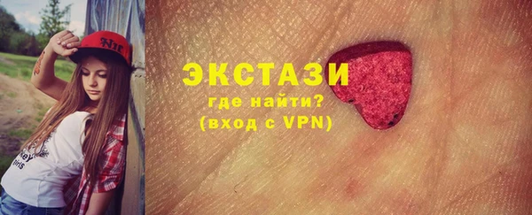 стафф Богородск