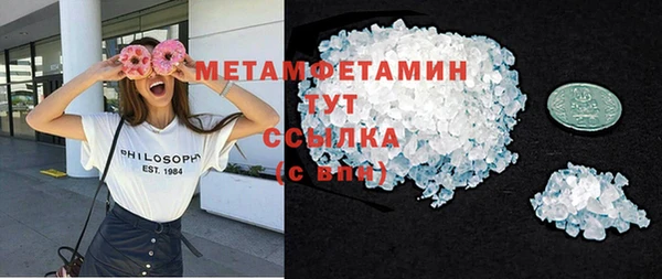 стафф Богородск