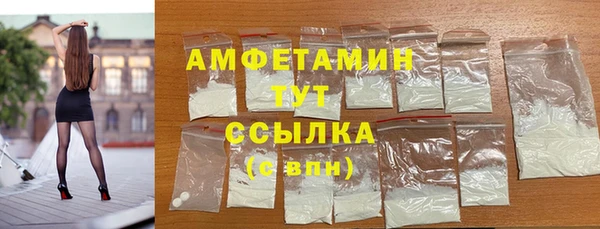 стафф Богородск