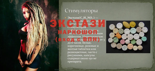 марки nbome Богданович