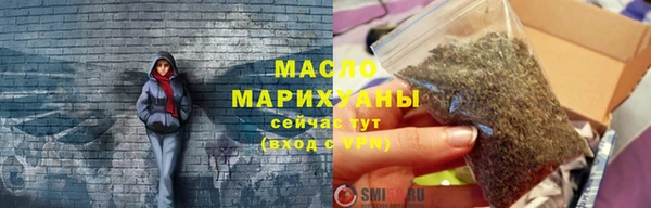 марки nbome Богданович