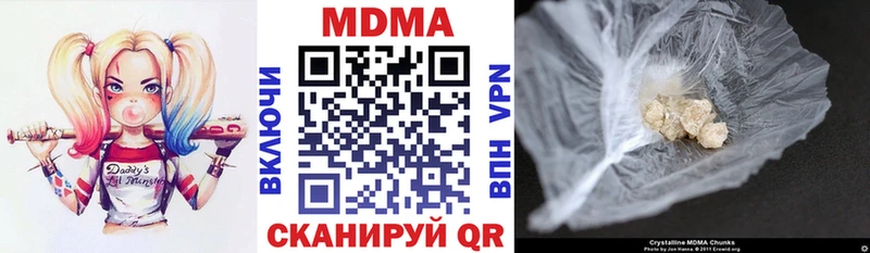 MDMA crystal  Новоузенск 