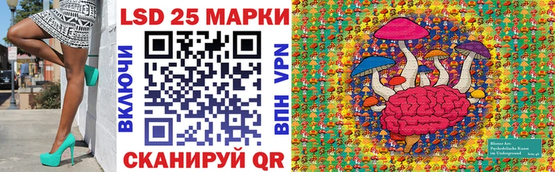 Марки N-bome 1,5мг  купить наркотики цена  Новоузенск 